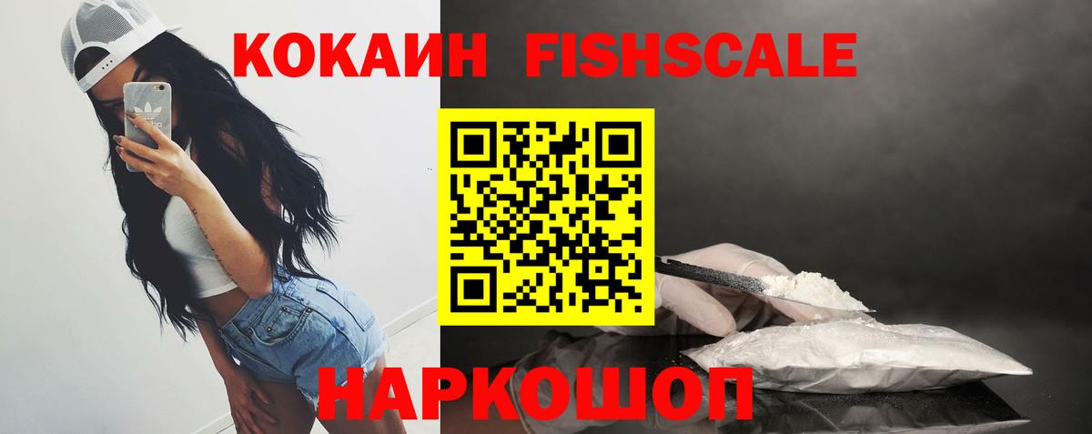 Мирный  что такое наркотик  Вход с VPN  COCAIN 97% 