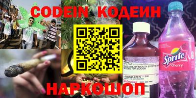 таблы Заволжье