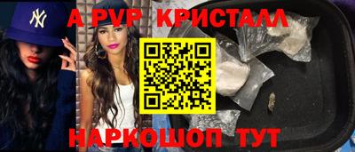таблы Заволжье