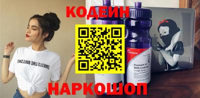 таблы Заволжье