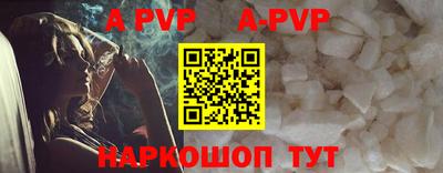 таблы Заволжье