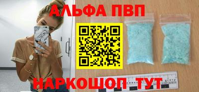 таблы Заволжье