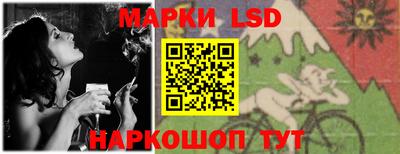 таблы Заволжье