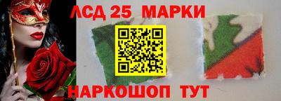 таблы Заволжье