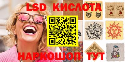 таблы Заволжье