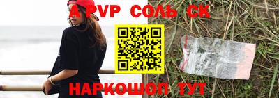 таблы Заволжье