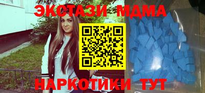 таблы Заволжье