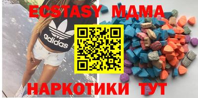 таблы Заволжье