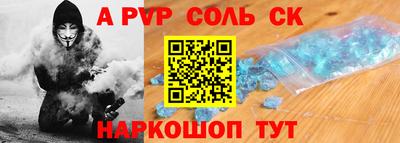 таблы Заволжье
