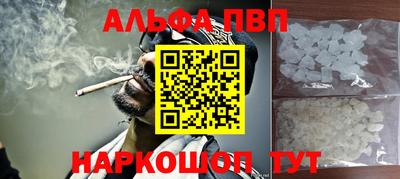таблы Заволжье