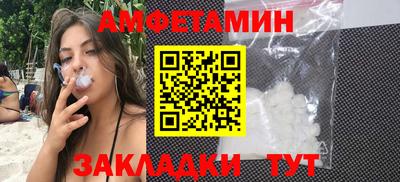 таблы Заволжье