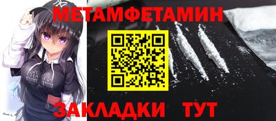 гидропоника Заводоуковск