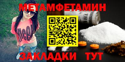 гидропоника Заводоуковск