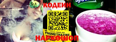 таблы Заволжье