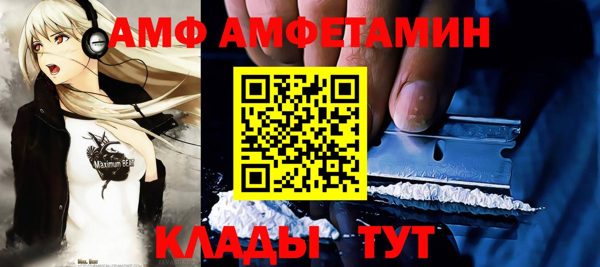 Метамфетамин Декстрометамфетамин 99.9% Мирный