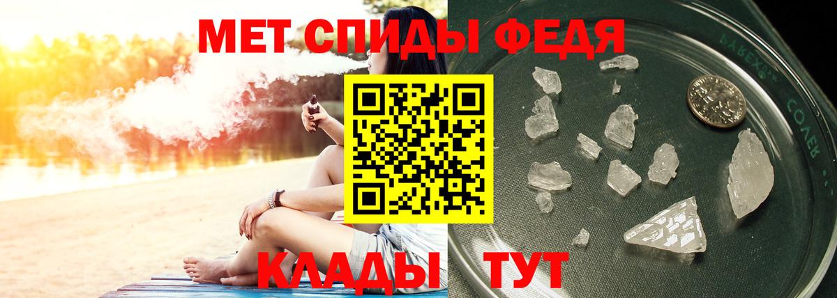 Метамфетамин Methamphetamine  Метамфетамин Methamphetamine  Мирный  Вход с VPN 
