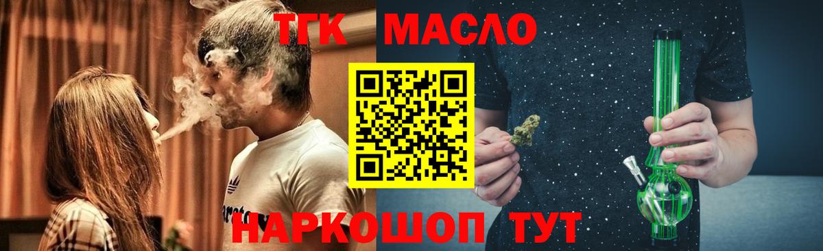 MEGA tor  цены наркотик  Вход с VPN  ТГК вейп с тгк  Мирный 