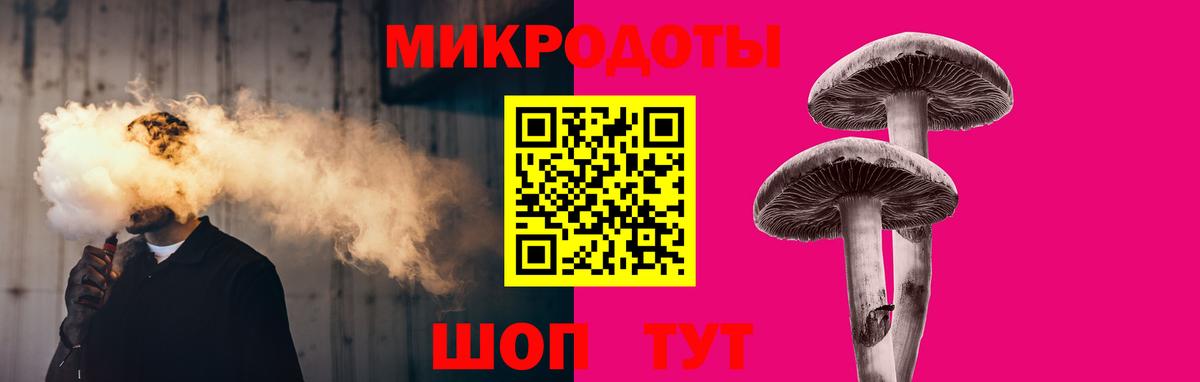 Псилоцибиновые грибы мицелий Мирный