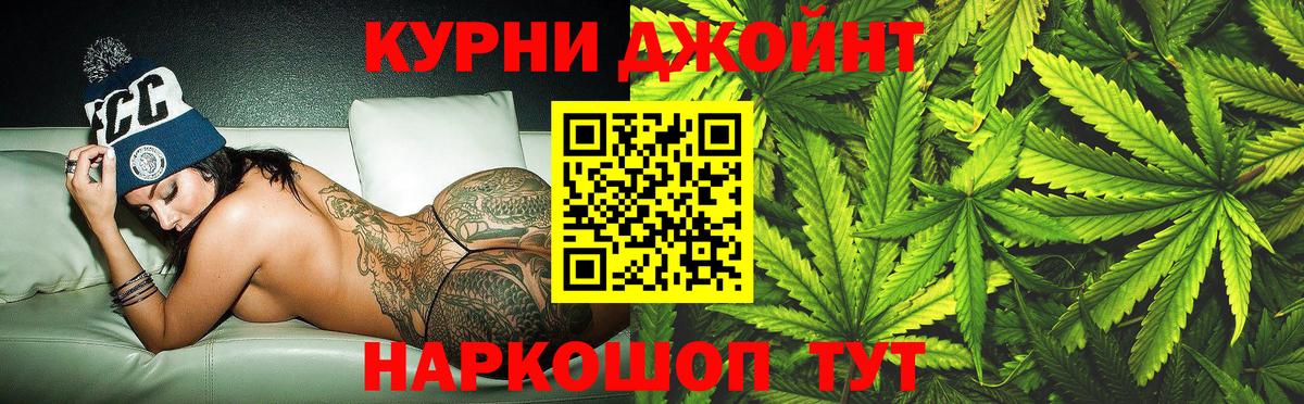 МАРИХУАНА сатива  Конопля SATIVA & INDICA  Мирный  Вход с VPN 